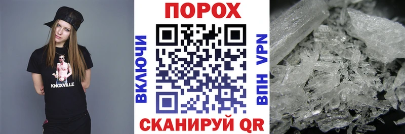 продажа наркотиков  Белый  АМФЕТАМИН Premium 