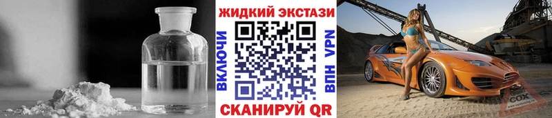Бутират BDO  Белый 