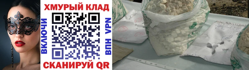 где продают наркотики  Белый  ГЕРОИН афганец 