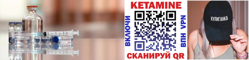 Кетамин VHQ Белый