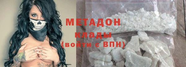 ECSTASY Абаза