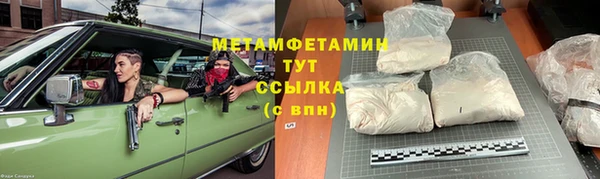 ECSTASY Абаза