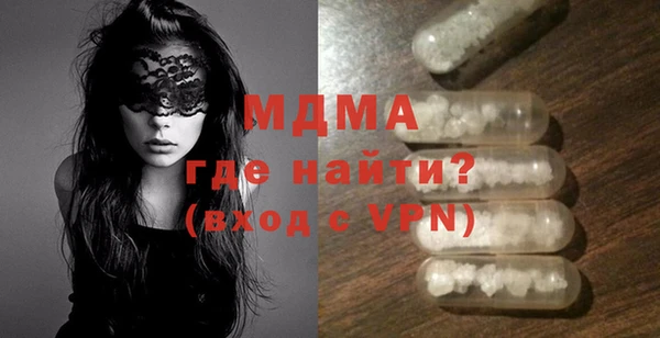 МДМА Абинск