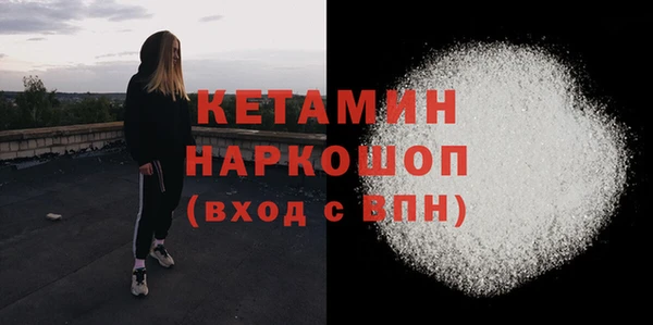 МДМА Абинск