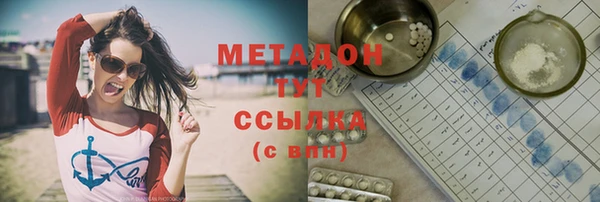 МДМА Абинск