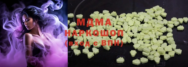 apvp Абдулино