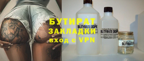 apvp Абдулино