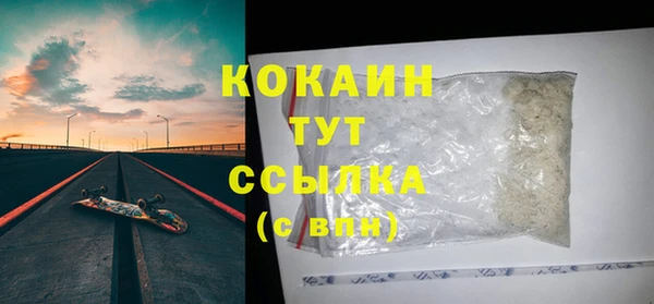 МДМА Абинск
