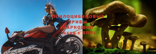 МДМА Абинск