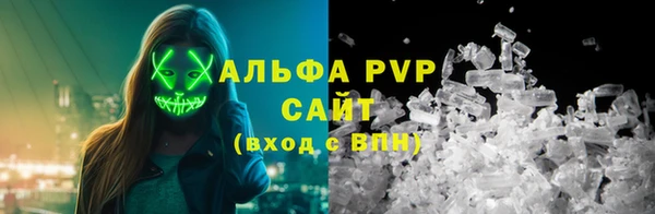 ECSTASY Абаза
