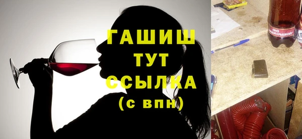 спиды Аша