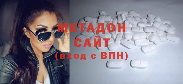 стафф Апатиты