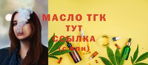 ECSTASY Абаза
