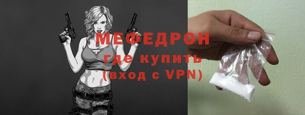 МДМА Абинск