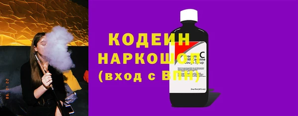 марихуана Анива