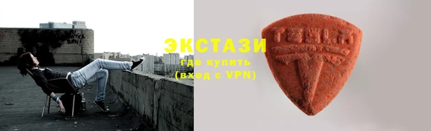 метамфетамин Бабаево