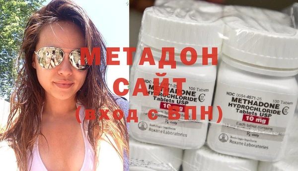 ECSTASY Абаза