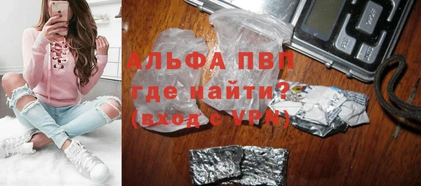ECSTASY Абаза