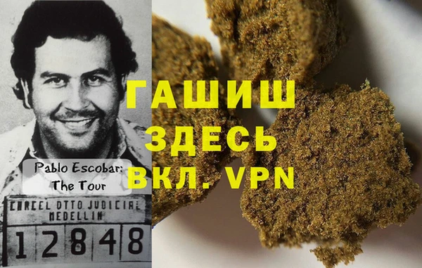 apvp Абдулино
