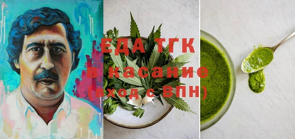 ECSTASY Абаза