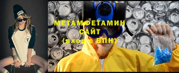 apvp Абдулино