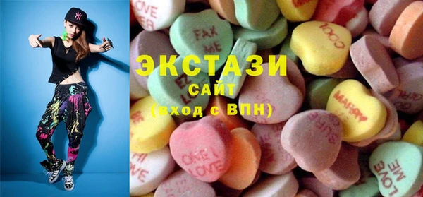 ECSTASY Абаза