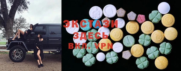 МДМА Абинск