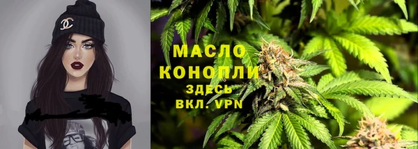 МДМА Абинск