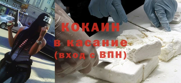 МДМА Абинск