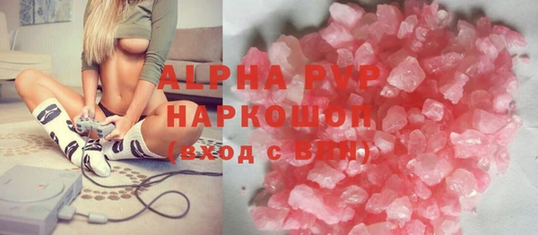 apvp Абдулино
