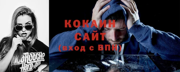 МДМА Абинск