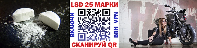 Лсд 25 экстази кислота  Белый 