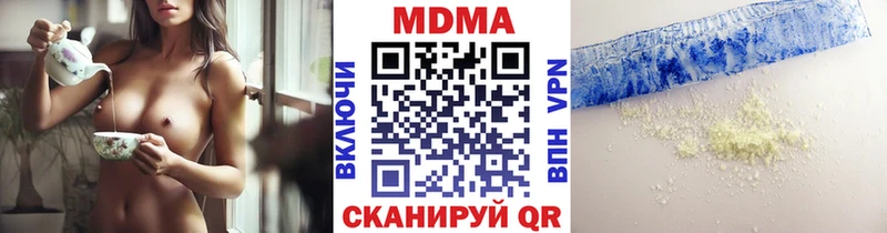 МДМА crystal  Белый 