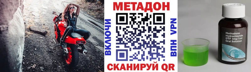 Метадон мёд Белый