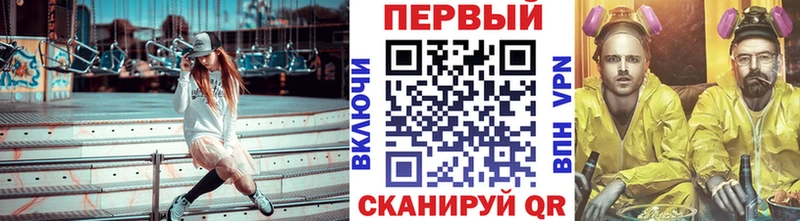 даркнет сайт Белый Метамфетамин мет