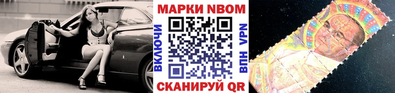 Наркотические марки 1,8мг  Белый 
